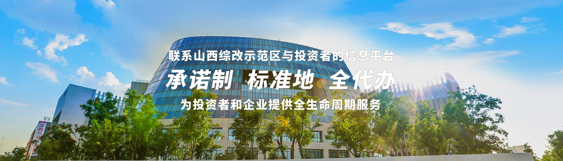 智能制造产业集群